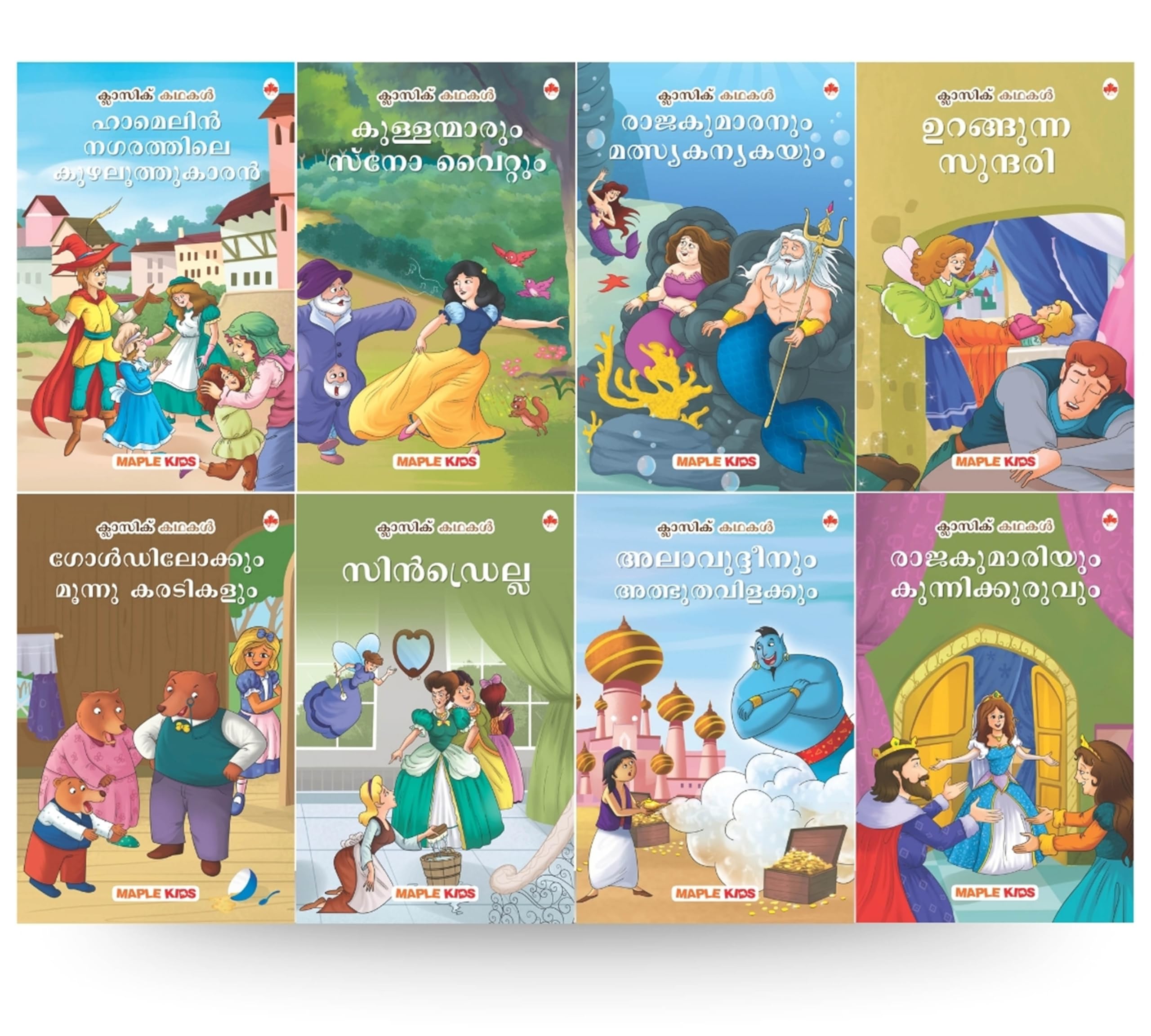 Story Books for Kids (Set of 8 Books) (Illustrated) (Malayalam)  Fairy Tales for Kids  Bedtime Stories  Aladdin, Cinderella, 