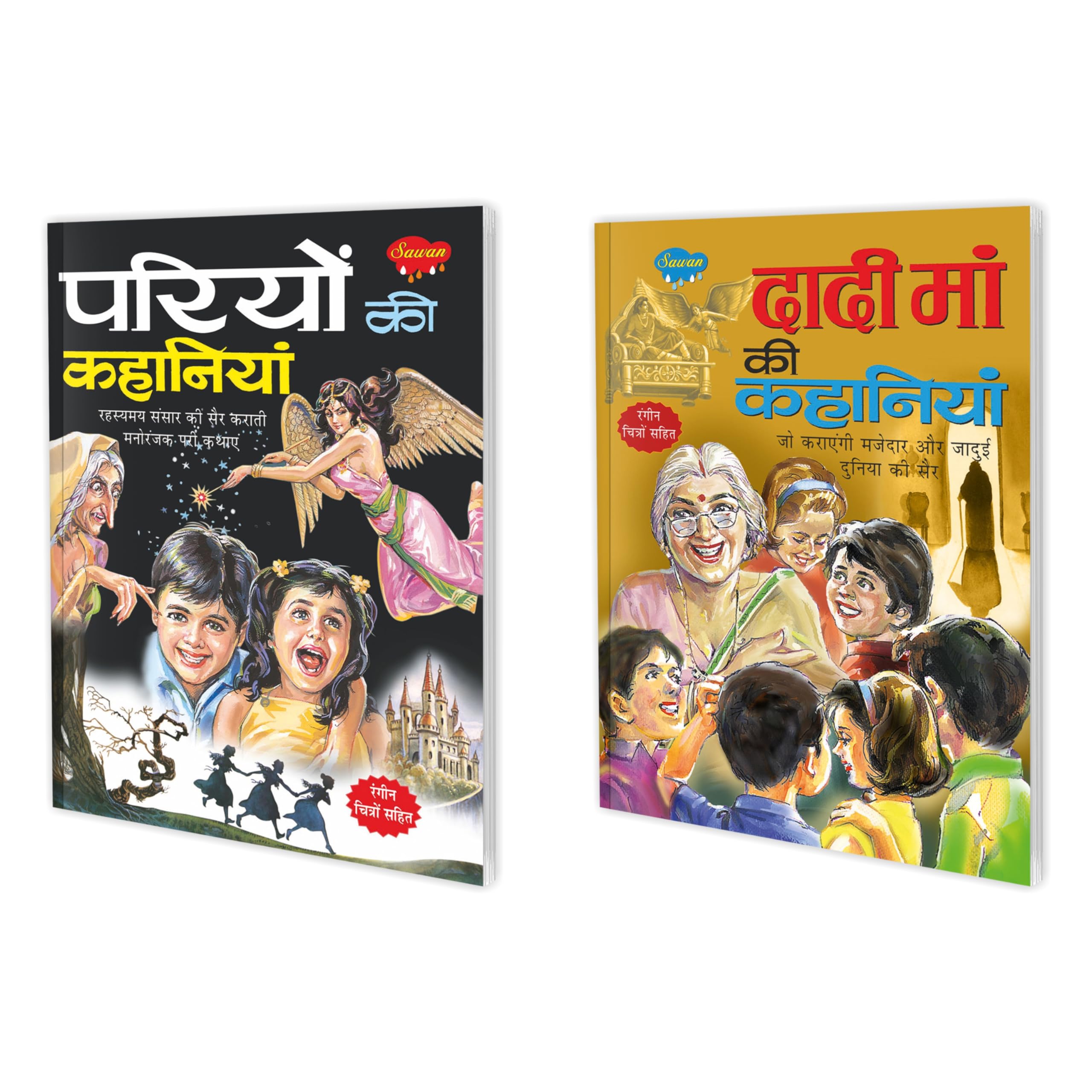 Set Of 2 Books, Pariyon Ki Kahaniyan In Hindi And Dadi Maa Ki Kahaniyan In Hindi By Manoj Publications