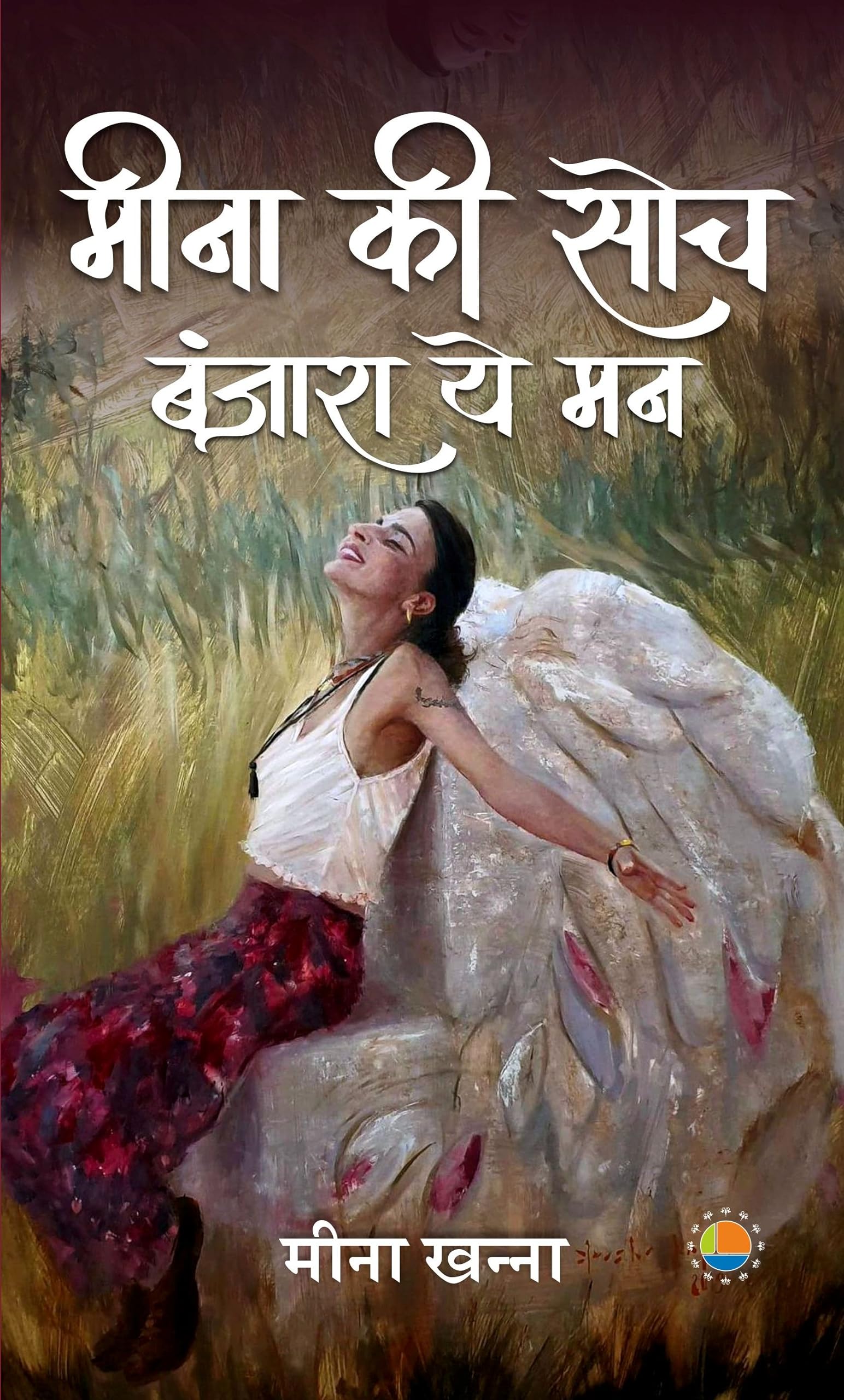 Meena Ki Soch, Banjara Ye Mann