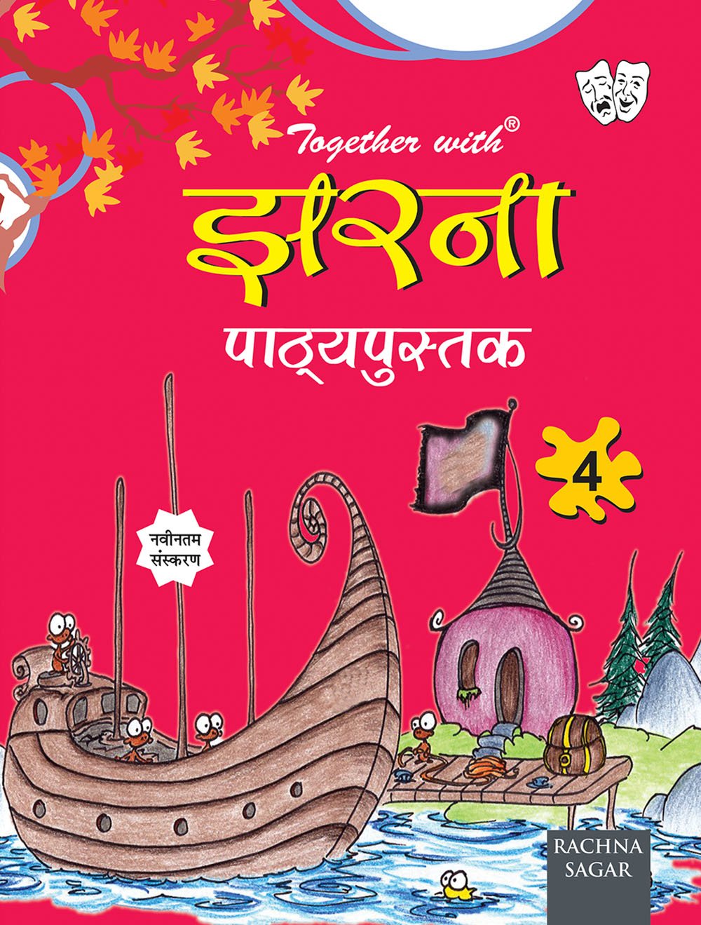 Together with Jharna Text Book for Class 4