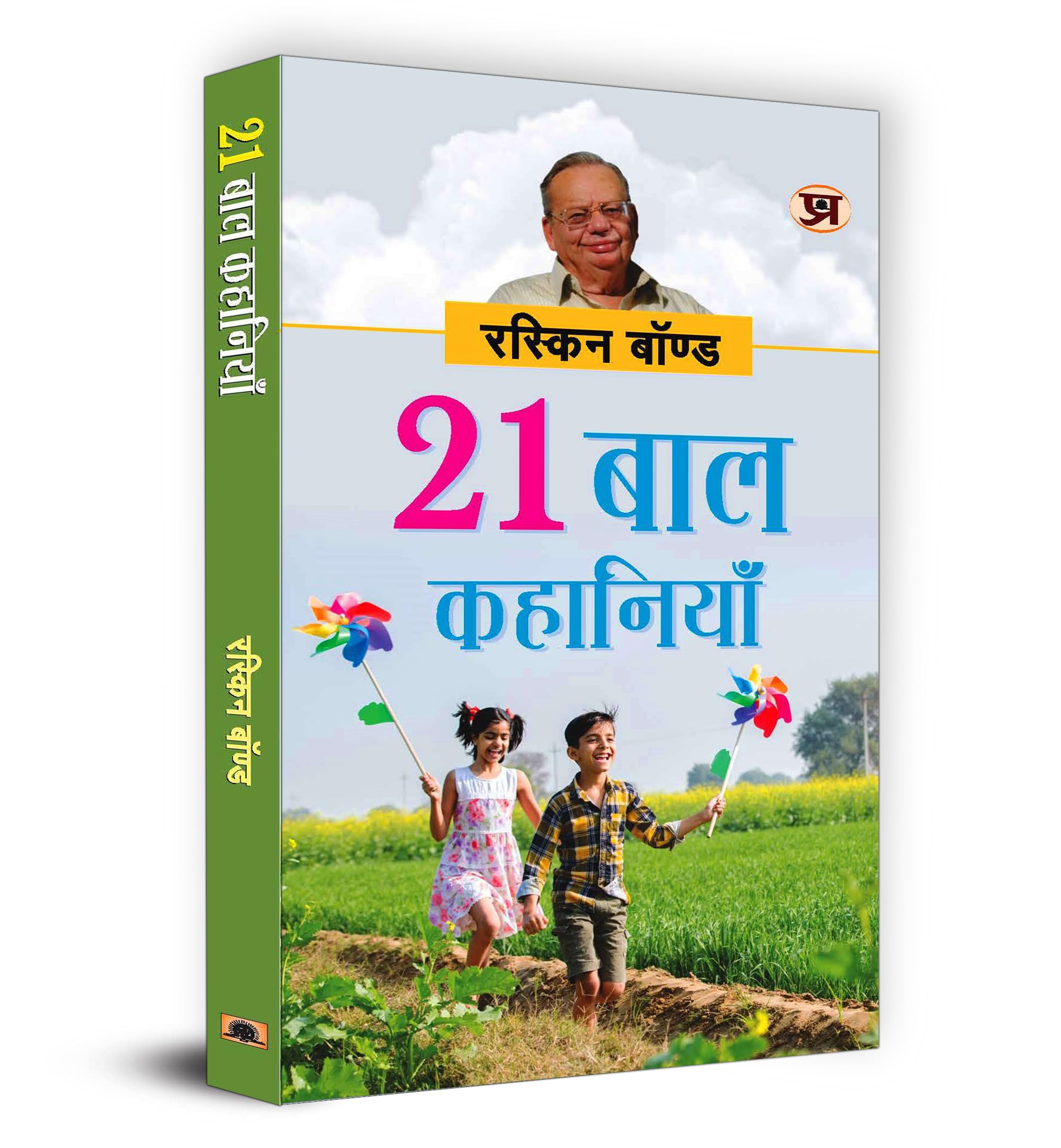 21 Baal Kahaniyan (Hindi Translation of Collected Short Stories) (Hindi Edition)