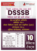 DSSSB Various Post Recruitment Exam 2024 : LDC, Junior Assistant, Stenographer and Others (Hindi Edition Book) | 10 Solved Pract
