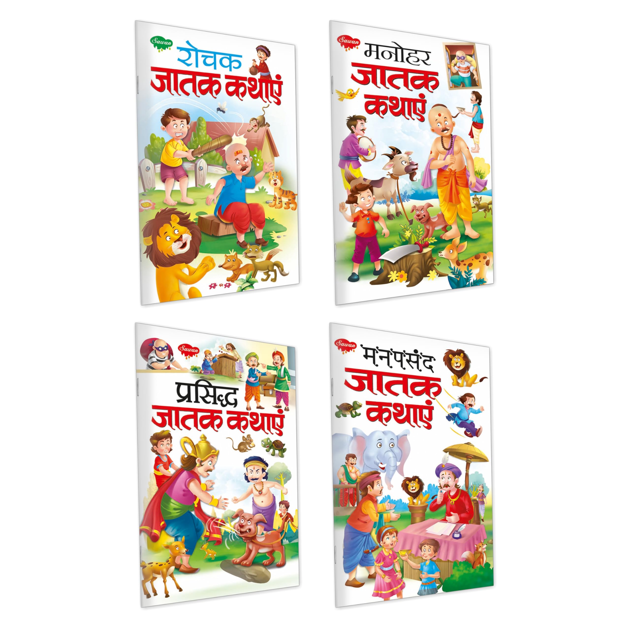 Manohar Jatak Kathayein In Hindi, Rochak Jatak Kathayein In Hindi, Prasidh Jatak Kathayein In Hindi And Manpasandh Jatak Kathaye