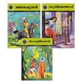 Magic Grove (Malyalam) (677)