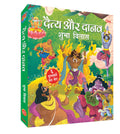 Daitya Aur Danav  Boxset for 6 Books in Hindi |Illustrated Story book for Kids | Spiritual Stories of Danav Mahishashur, Dusht R