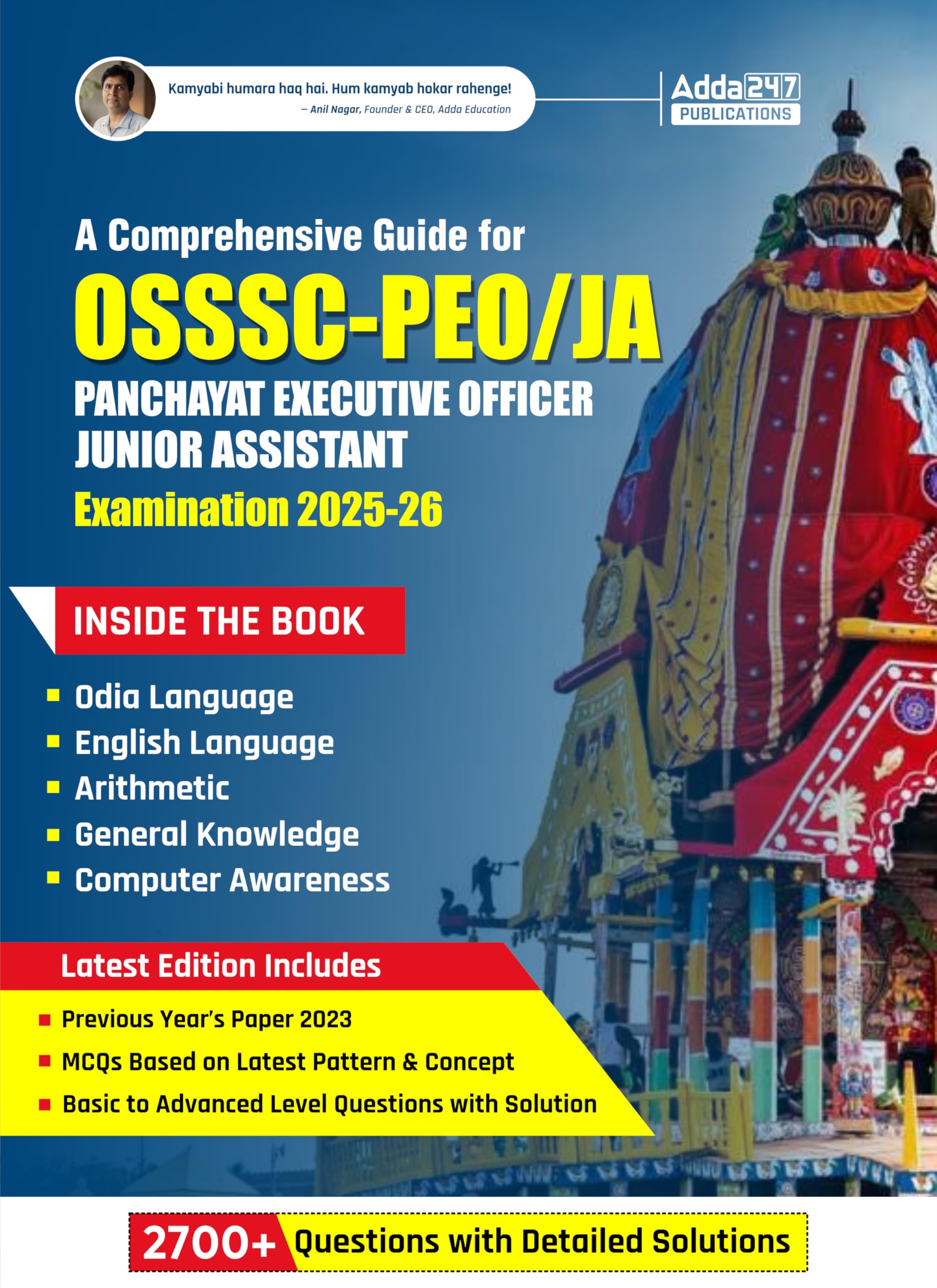 A Comprehensive Guide For Osssc Panchayat Executive Officer & Junior Assistant Examination 2023 (English Printed Edition) By Add