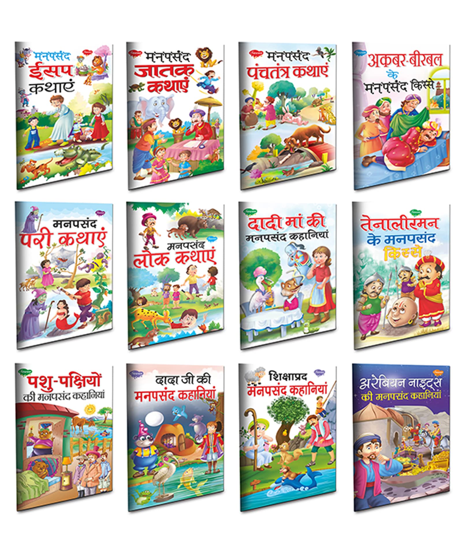 Children Story Books All In One Combo | Set Of 12 Story Books For Kids Hindi Moral Story Collection