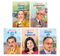 Story Books for Kids (Set of 5 Books) (Illustrated) (Hindi)  Indian Entrepreneurs  Biographies for Kids  Ambani, G.D Birla, N
