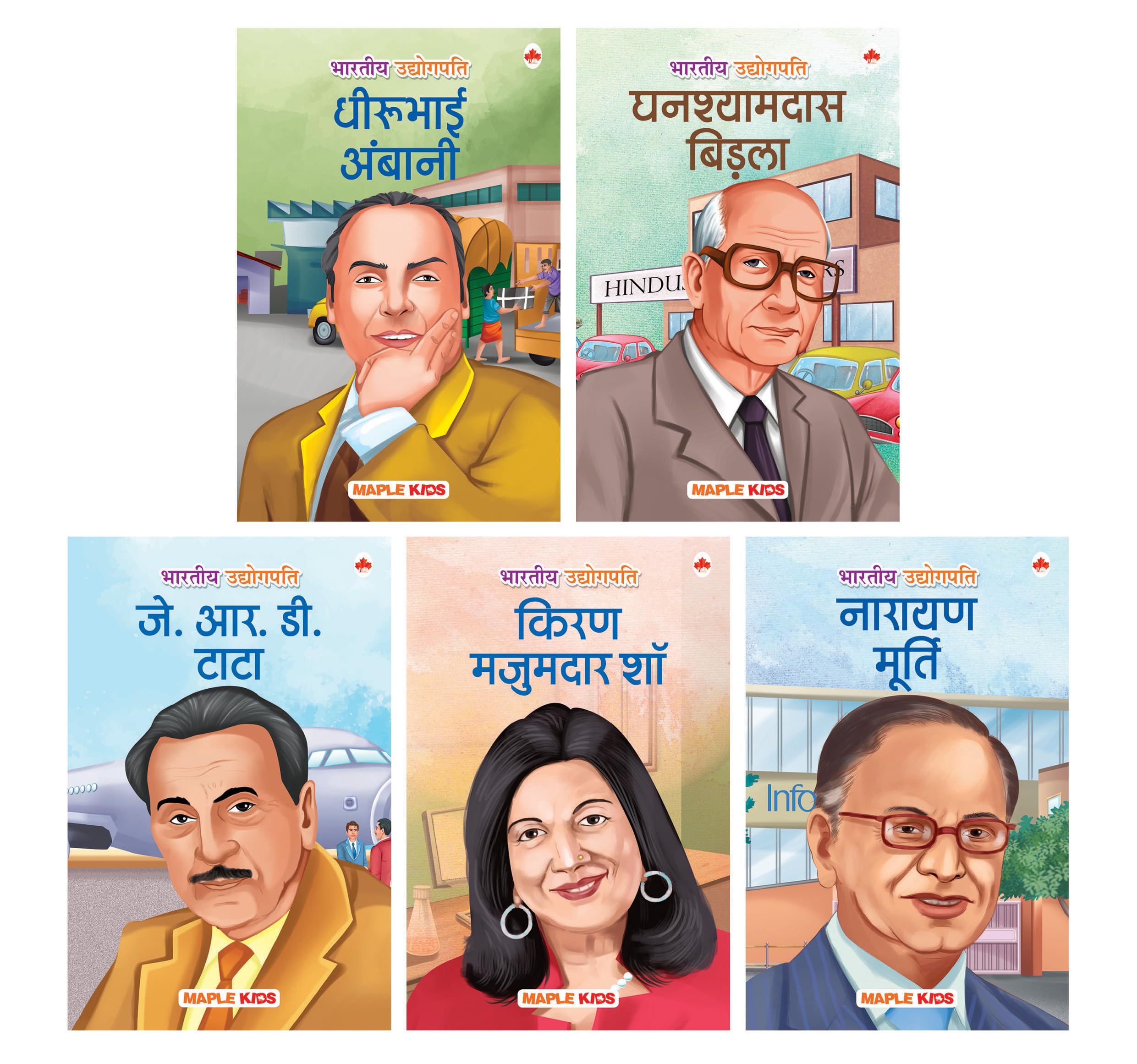 Story Books for Kids (Set of 5 Books) (Illustrated) (Hindi)  Indian Entrepreneurs  Biographies for Kids  Ambani, G.D Birla, N