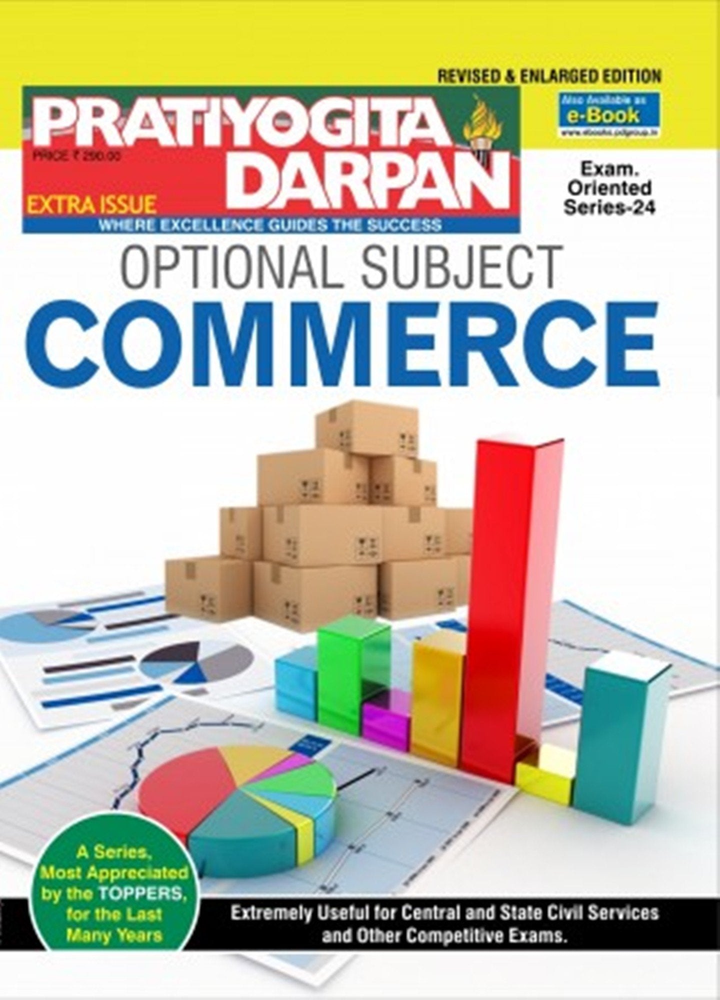 Commerce
