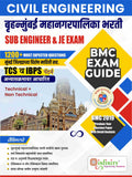 Civil Engineering Bmc Exam Guide (Technical + NonTechnical)  Brihanmumbai Mahanagarpalika Bharti [Paperback] Team Infinity [Pa