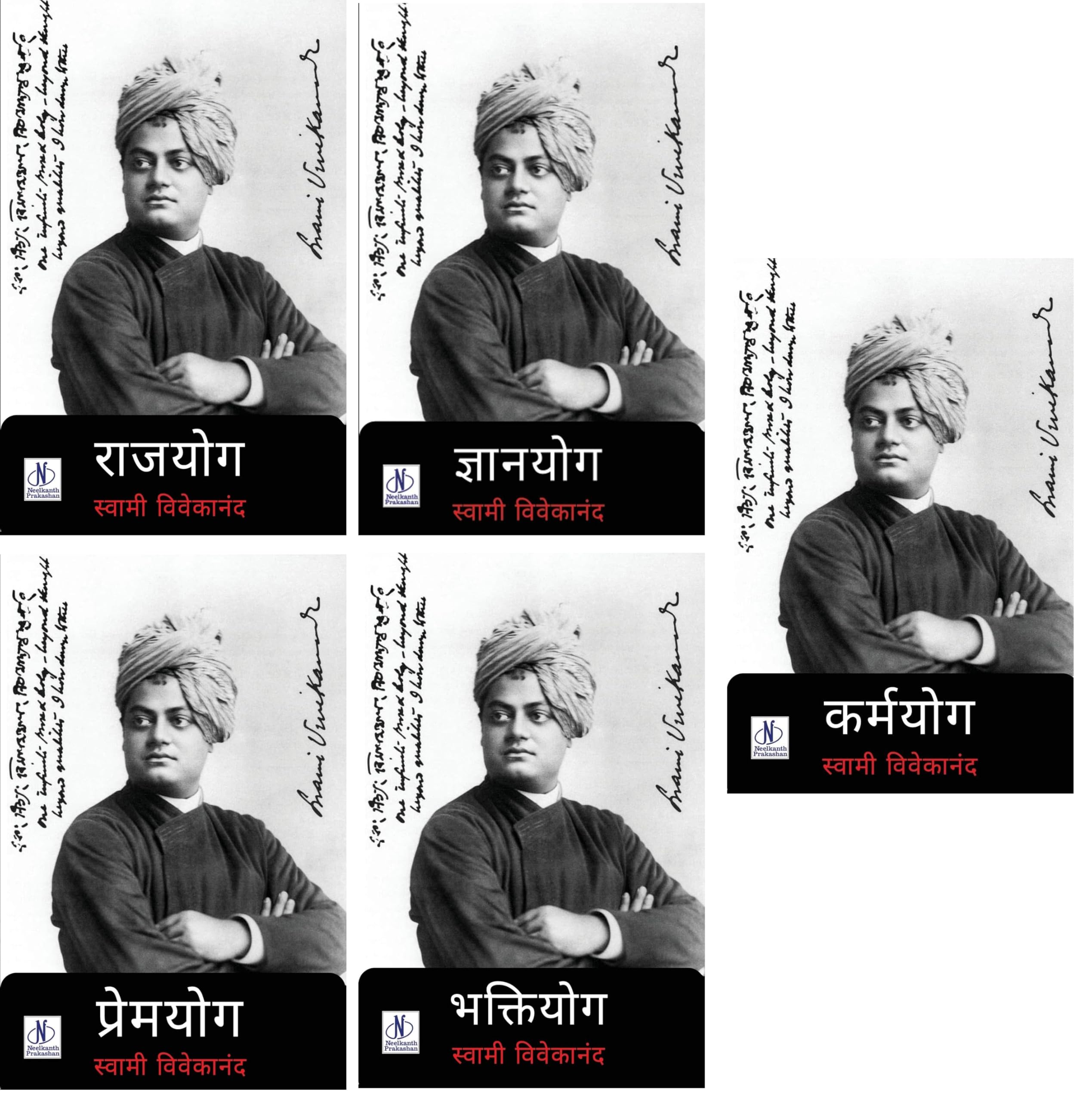 Rajyog, Gyanyog, Premyog, Bhaktiyog, Karamyog combo Set of 5 Books
