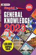 Rapid General Knowledge 2022 for All Competitive Exams 3rd Edition (Best for SSCCGL,SSCCHSL,DSSSB,UPSC,CDS,NDA,RRB,Railway)