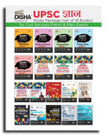 Disha Gyan Study Package For Upsc Civil Services Ias Prelim & Main General Studies Exams (Set Of 18 Books) | Study Material | Py