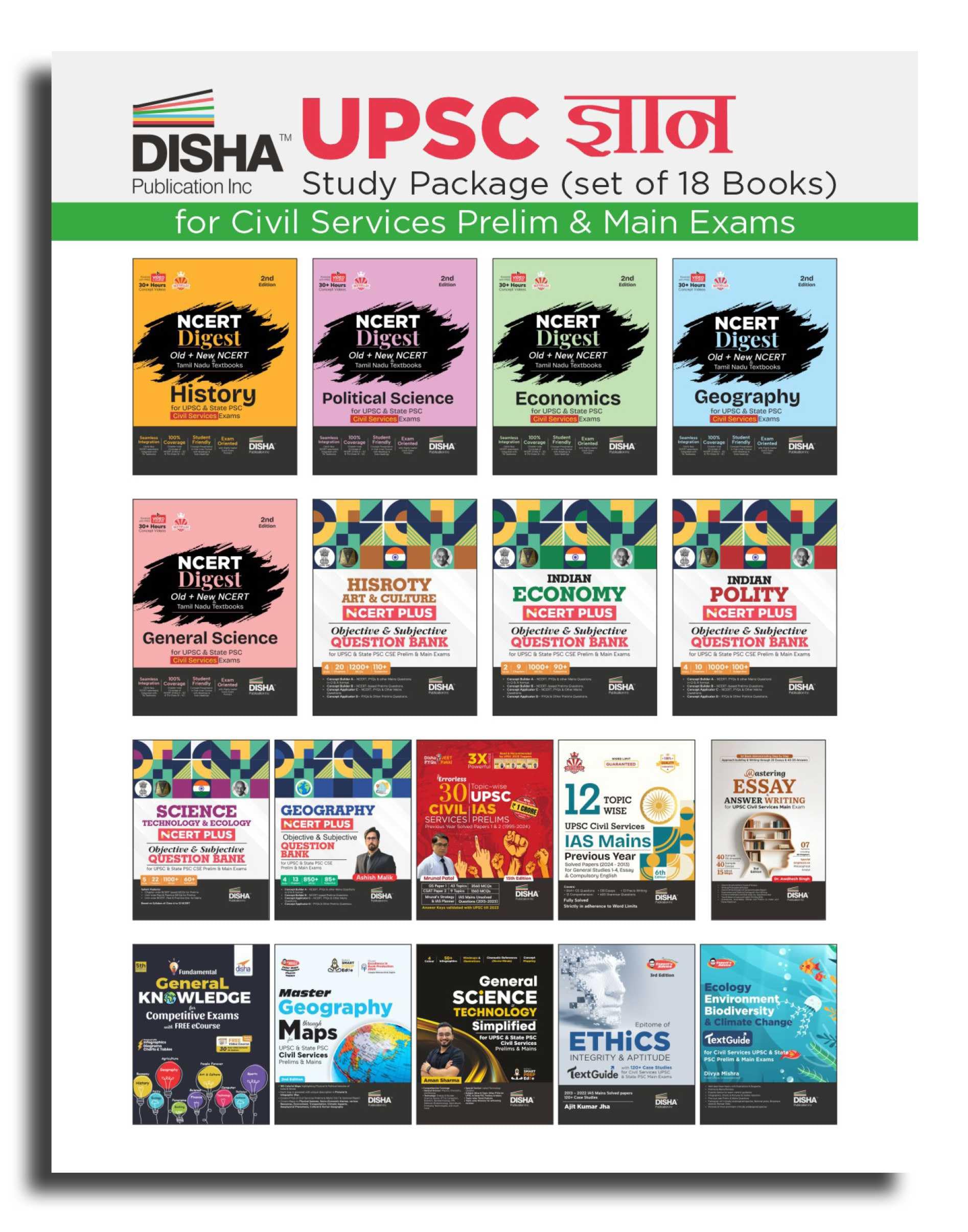Disha Gyan Study Package For Upsc Civil Services Ias Prelim & Main General Studies Exams (Set Of 18 Books) | Study Material | Py