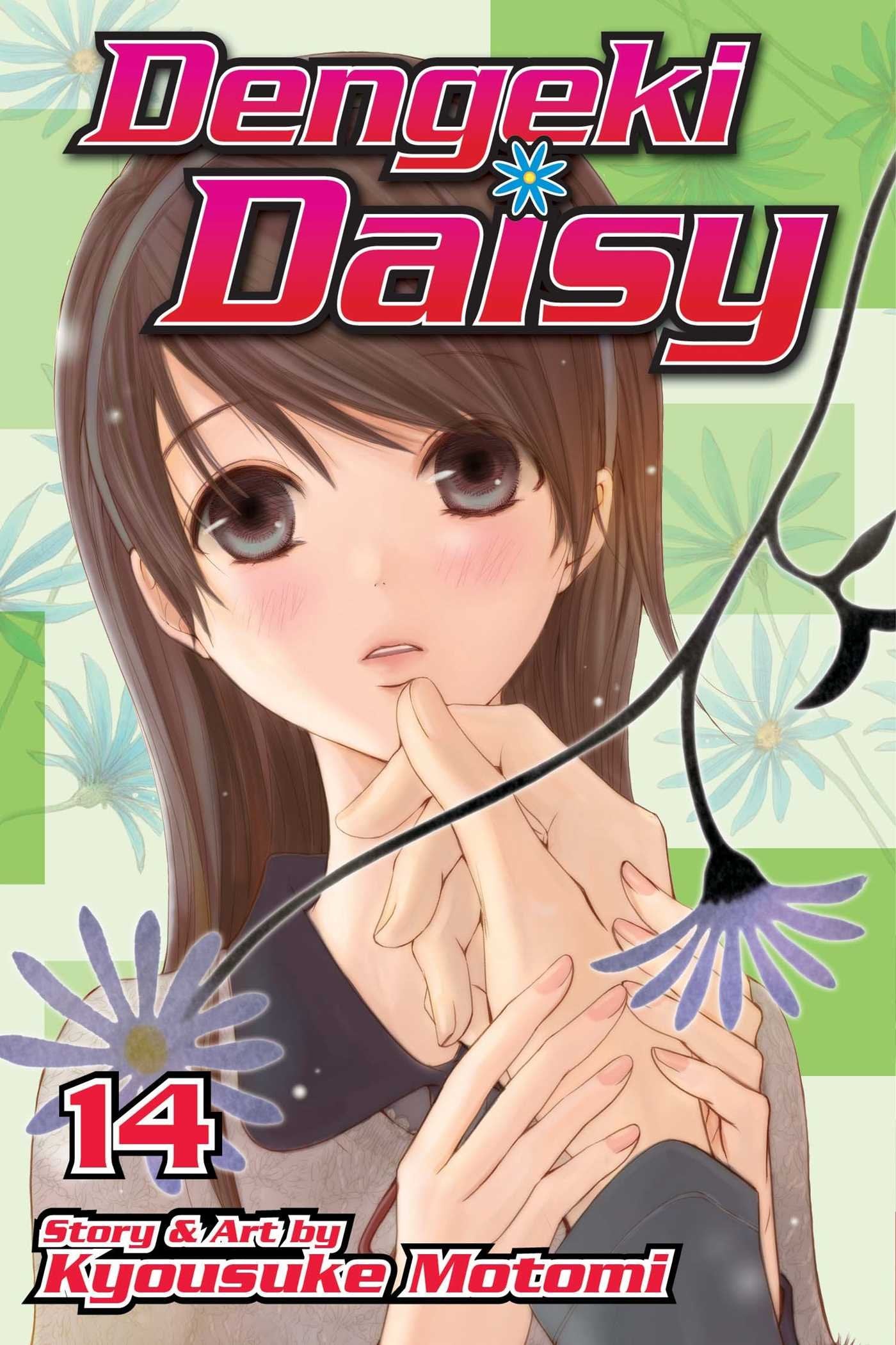 DENGEKI DAISY V14