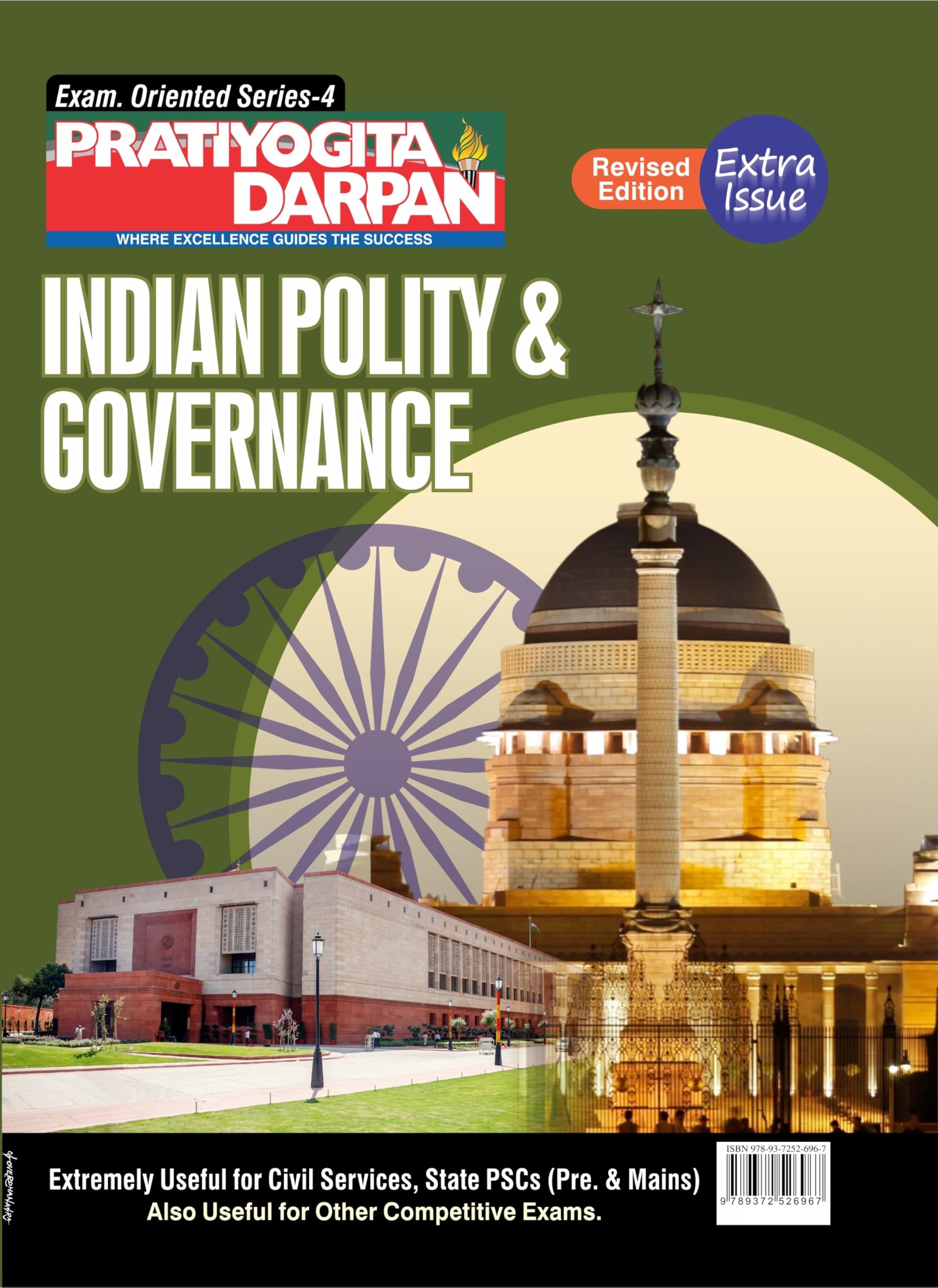 Extra Issue Pratiyogita Darpan Exam. Oriented Series  4 General Studies Indian Polity & Governance
