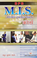 Office 2000 Hindi)