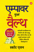 Empower Your Wealth (Ab Hindi Mein): Take Charge of Your Financial Future by Building the Millionaire Mindset and Adopting Wealt