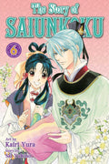 The Story of Saiunkoku, Vol. 6 (6)