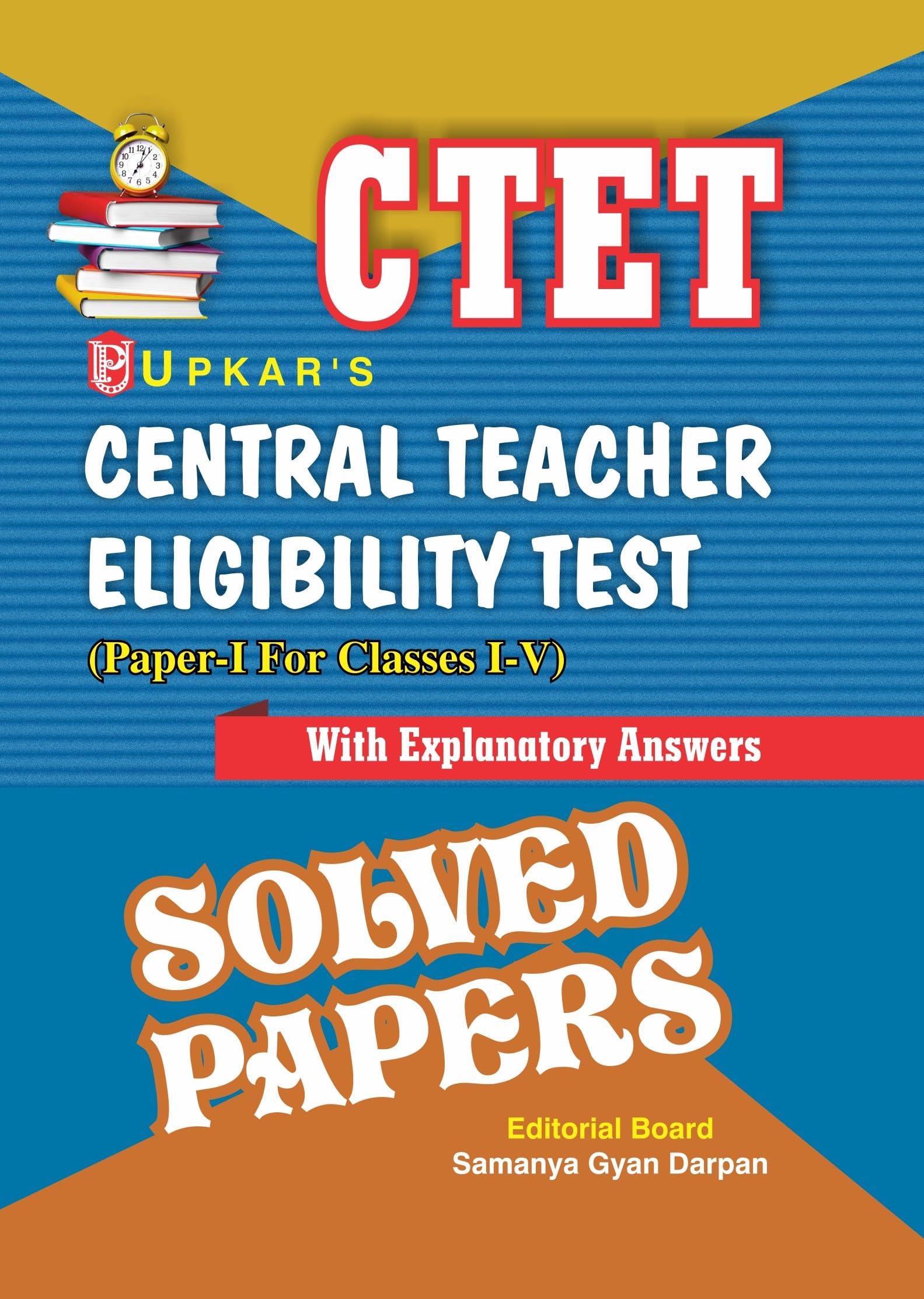 Central Teacher Eligibilty Test Solved Papers (PaperI For Classes IV) Ctet
