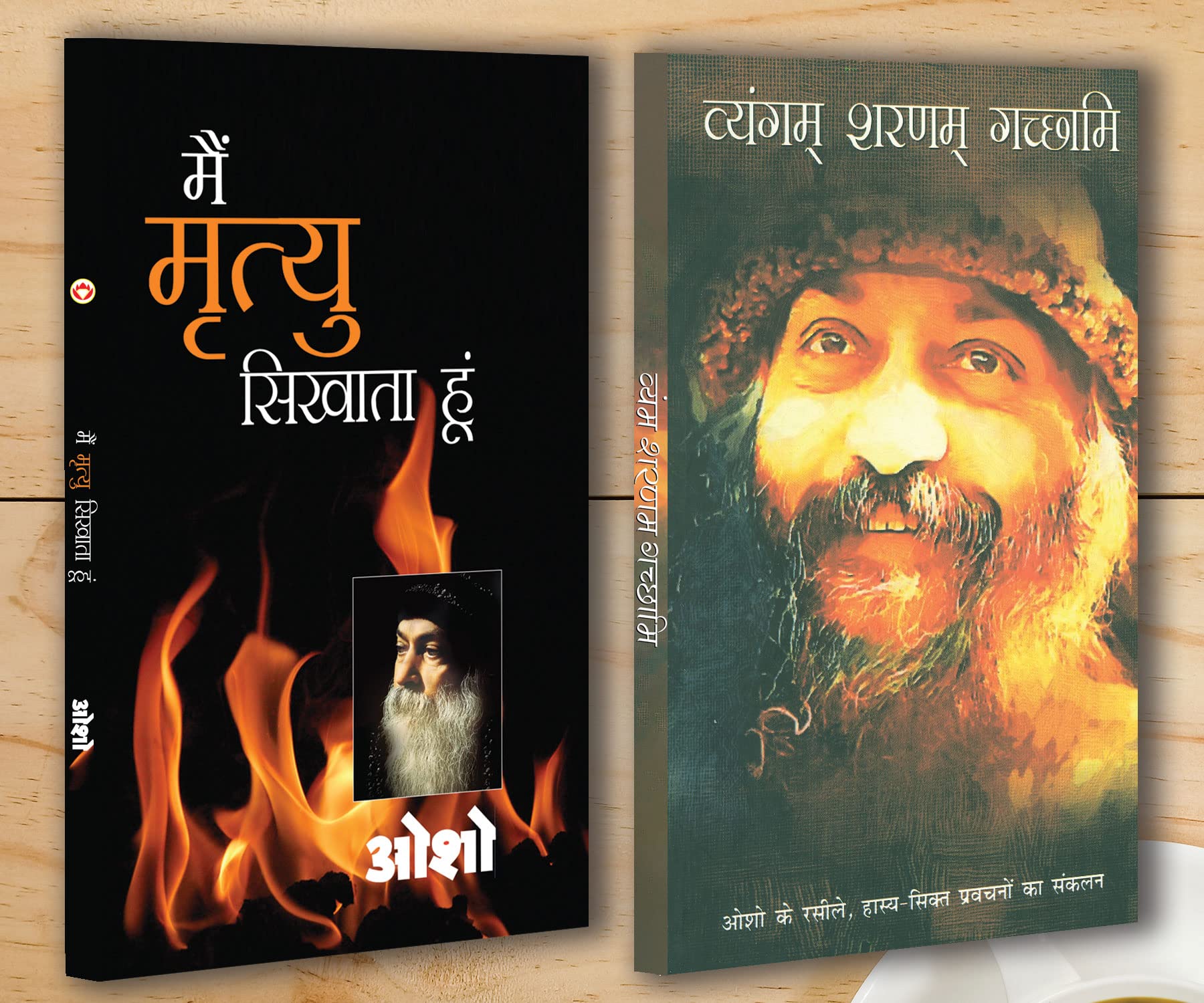 Vyangam Sarnam Gachchami (  ) + Main Mrityu Sikhata Hoon (   ) (Set of 2 Books)