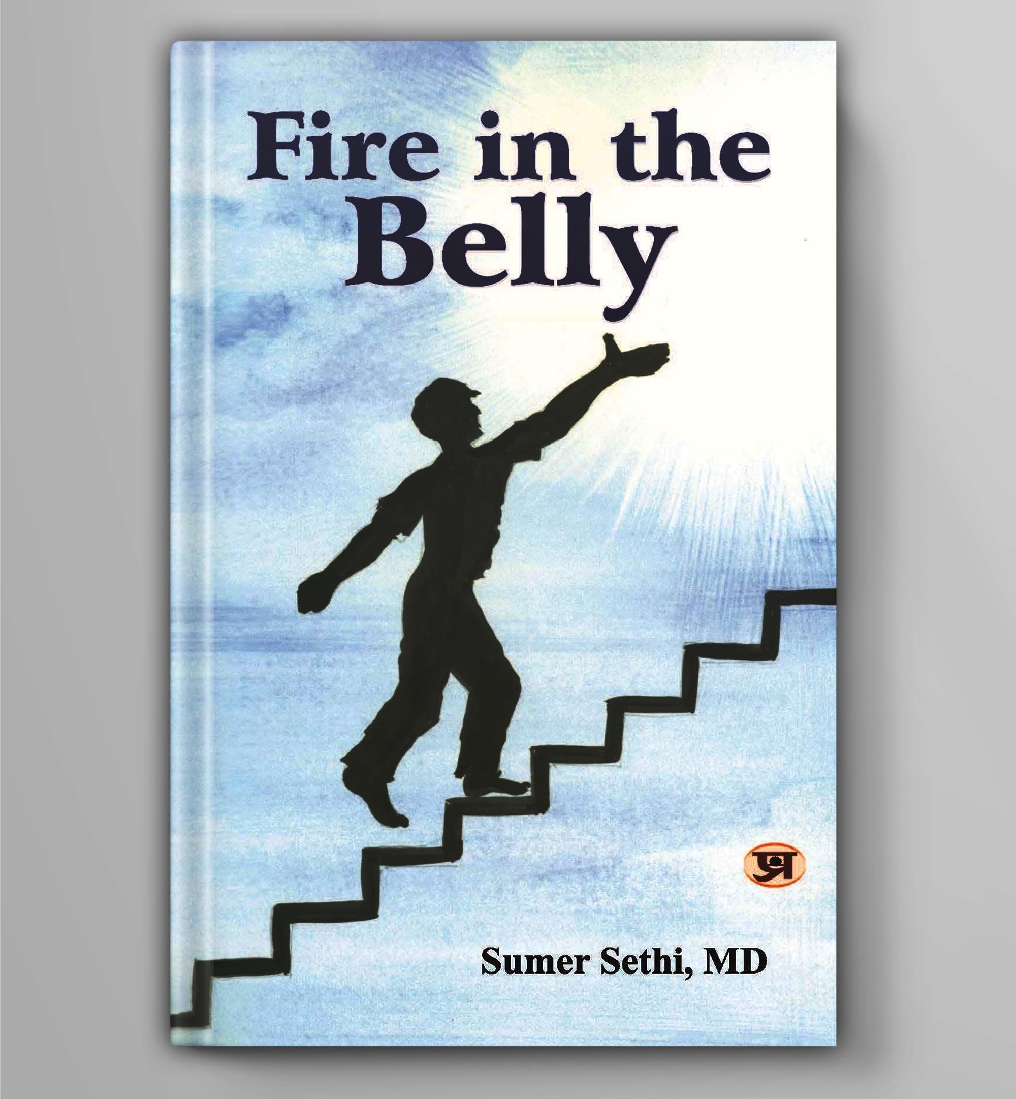 Fire in the Belly
