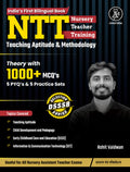 Ntt Book | Nursery Teacher Training Theory With 1000+ McqS Bilingual(English + Hindi ) Book | 5 Ntt PyqS & 5 Practice Set | 
