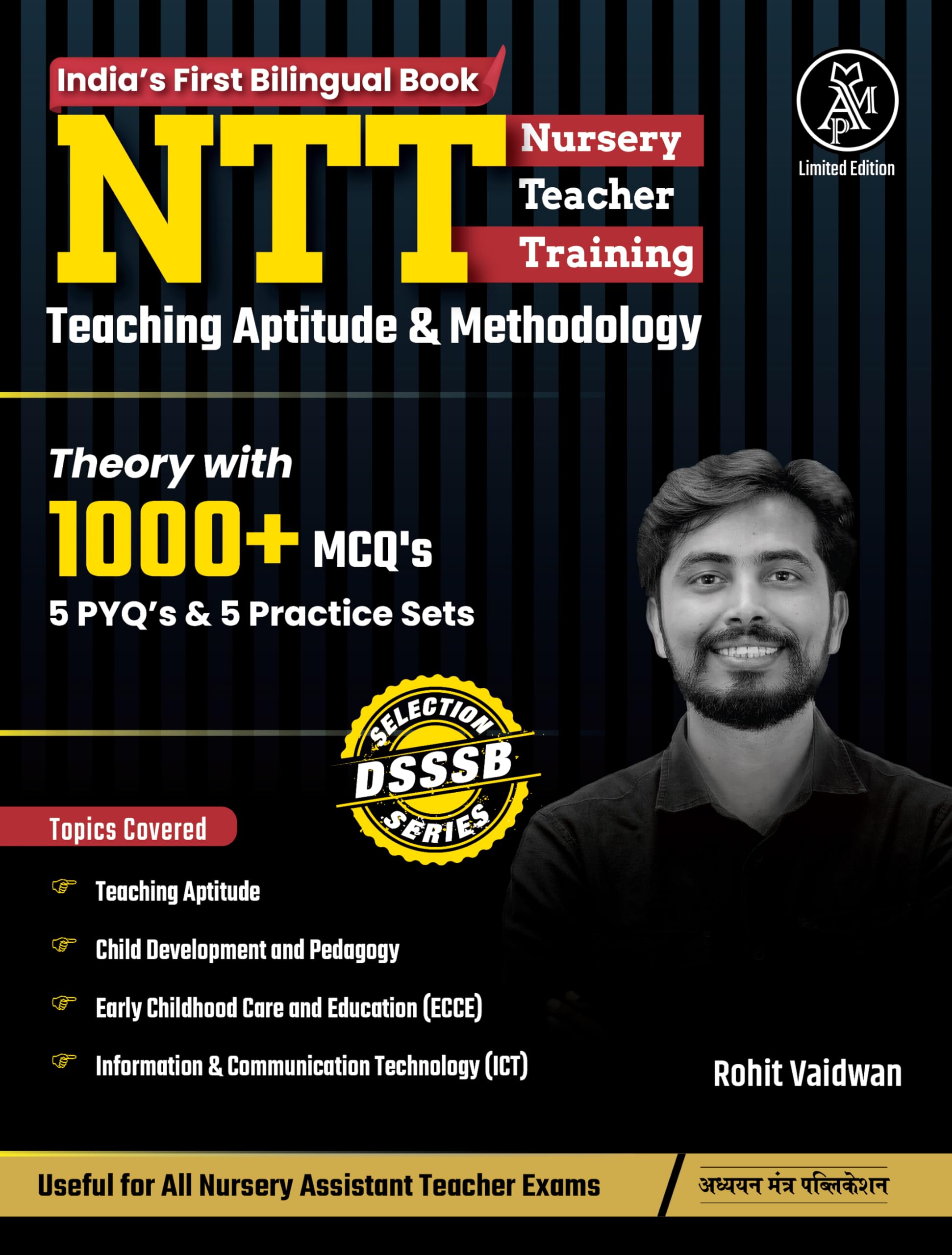 Ntt Book | Nursery Teacher Training Theory With 1000+ McqS Bilingual(English + Hindi ) Book | 5 Ntt PyqS & 5 Practice Set | 