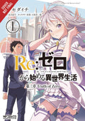 Re:Zero : Starting Life in Another World, Chapter 3 : Truth of Zero, Vol. 1