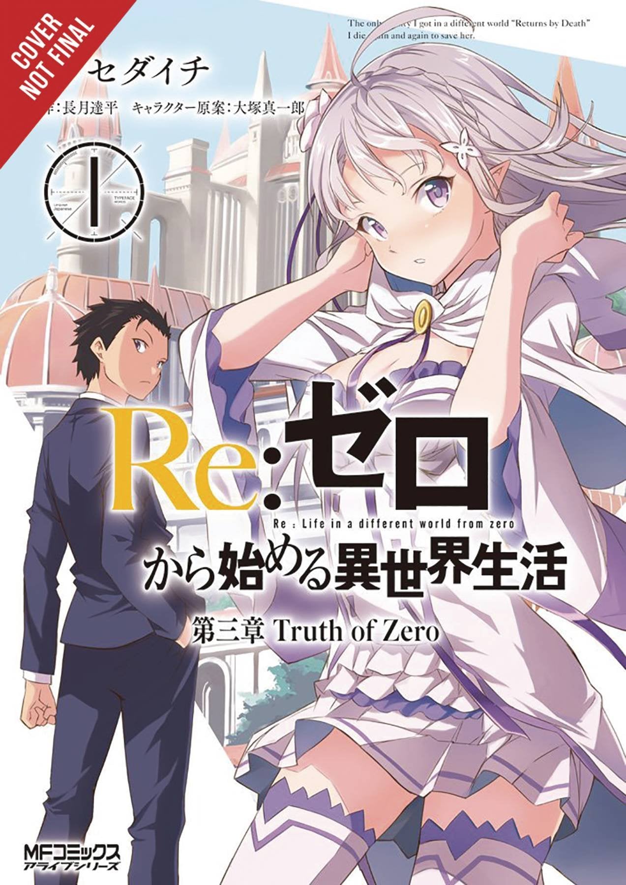 Re:Zero : Starting Life in Another World, Chapter 3 : Truth of Zero, Vol. 1