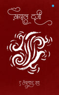 Khayal Darzi