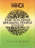 Hindi For NonHindi Speaking People