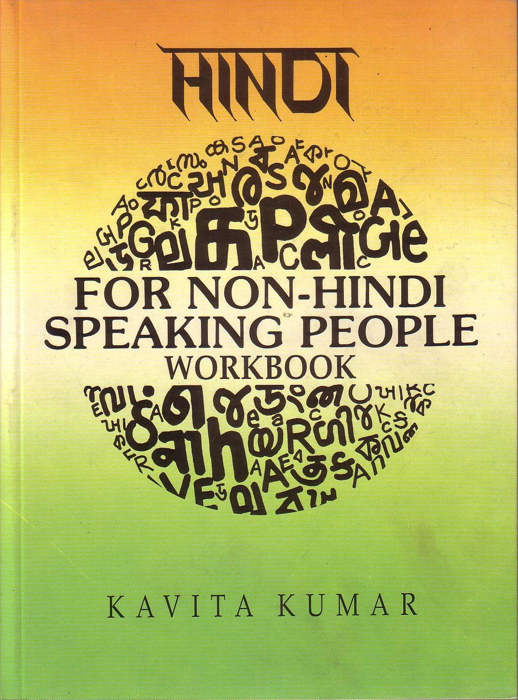 Hindi For NonHindi Speaking People