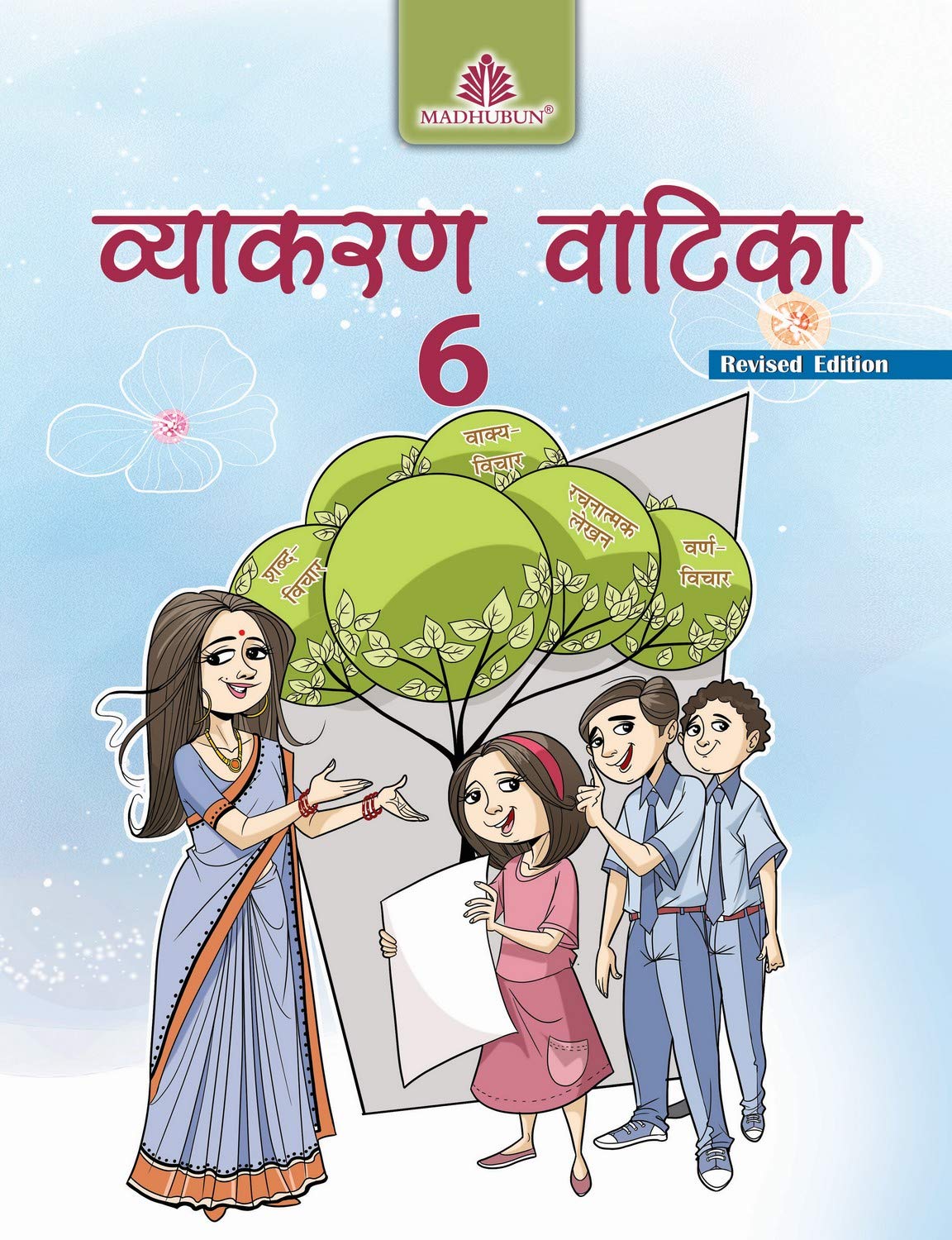 Vyakaran Vatika 6