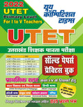 2022 UTET Uttarakhand