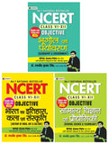 NCERT Class (612) Bharat Ka Itihas, Kala & Sanskriti + Samanya Vigyan Evam Prodhyogiki + Bhugol Evam Paryavaran (Set of 3 Books