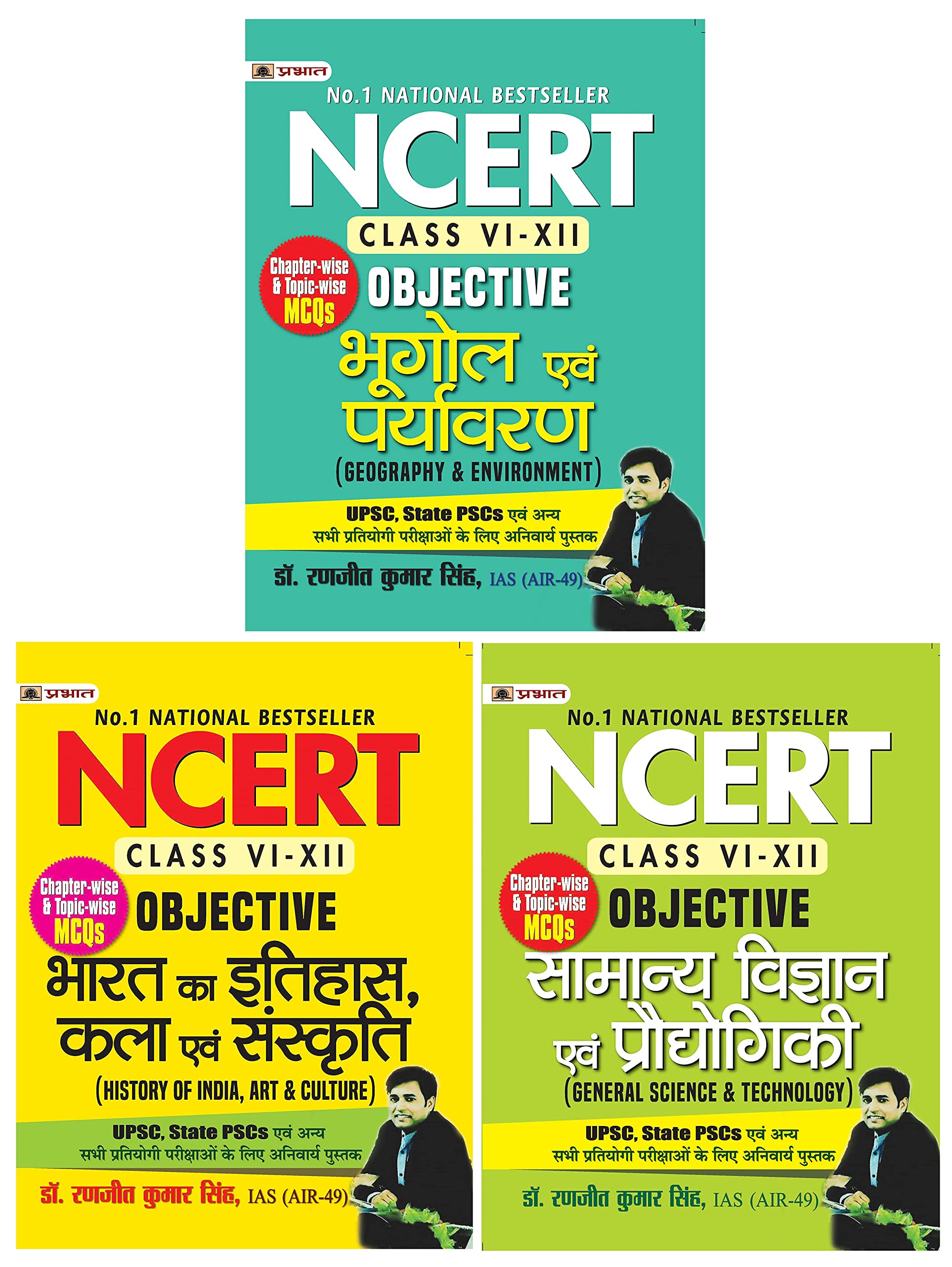 NCERT Class (612) Bharat Ka Itihas, Kala & Sanskriti + Samanya Vigyan Evam Prodhyogiki + Bhugol Evam Paryavaran (Set of 3 Books