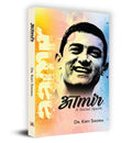 Aamir Khan : A Social Spark