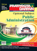 Extra Issue Pratiyogita Darpan Exam. Oriented Series  23 Optional Subject Public Administration