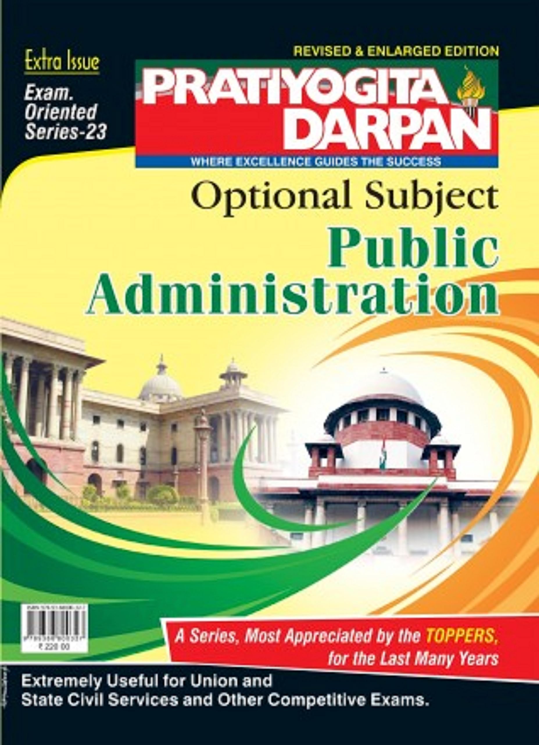 Extra Issue Pratiyogita Darpan Exam. Oriented Series  23 Optional Subject Public Administration