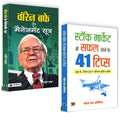Stock Investment tips by Warren Buffet Kit: Set Of 2 Books ( Warren Buffett Ke Management Sootra + Stock Market Mein Safal Hone 