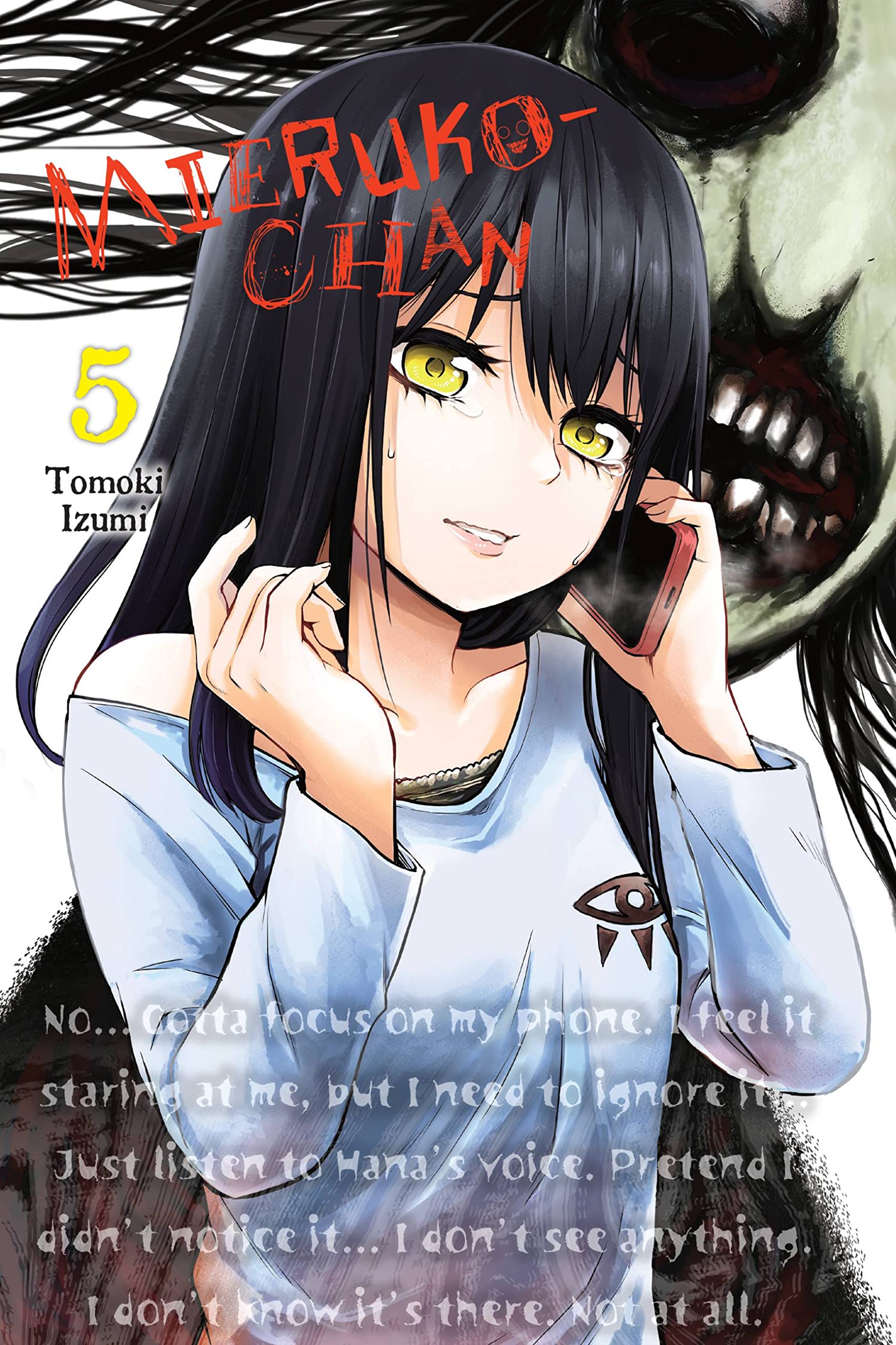 Mierukochan, Vol. 5 (Volume 5) (Mierukochan, 5)