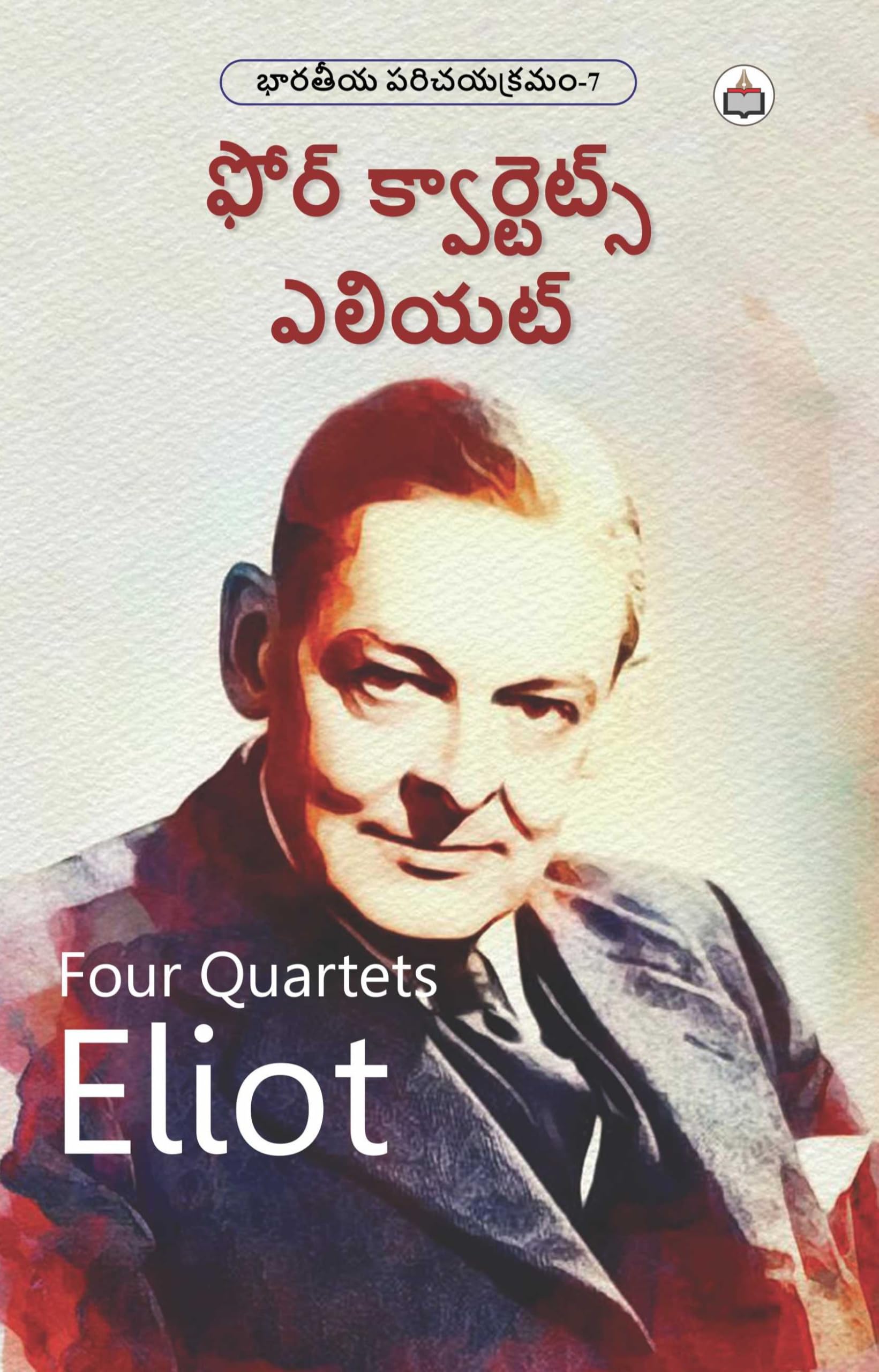 Four QuartetsEliot