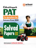 Arihant Chhattisgarh PAT Solved Papers | PreAgriculture Test Entrance Exam 2026 | Solved Papers 20252010 | Detailed & Authenti