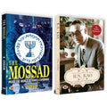 The Mossad (Israeli Intelligence Agency ) + R.N. Kao (Founder Chief of RAW) | Set of 2 Books