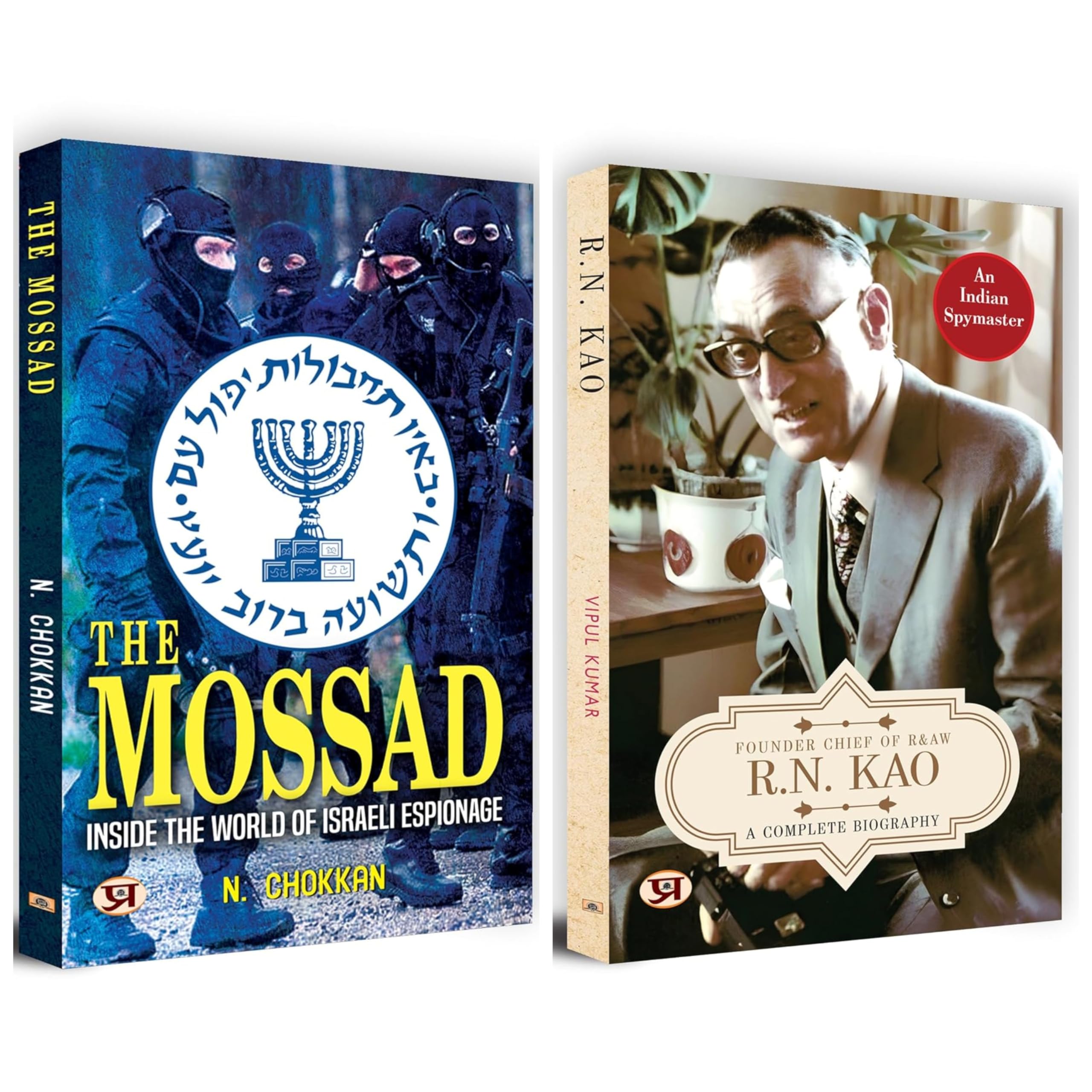 The Mossad (Israeli Intelligence Agency ) + R.N. Kao (Founder Chief of RAW) | Set of 2 Books