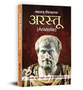 ??? (ARASTU) [Hardcover] [Jan 01, 2013] ??? ?? (SUKESH KUMAR) (Hindi Edition)