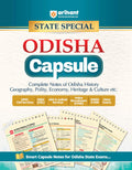 Arihant Odisha General Knowledge Capsule State Special | Odisha History, Geography, Polity, Economy, Heritage & Culture ke Compl