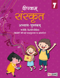 Full Marks Sanskrit Workbook (With Activities) Class 7 | Based on Latest NCERT Textbook Deepakam and CBSE Syllabus | Includes Ch
